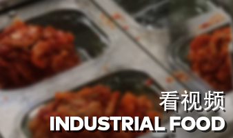 CH-IndFood | Unifiller